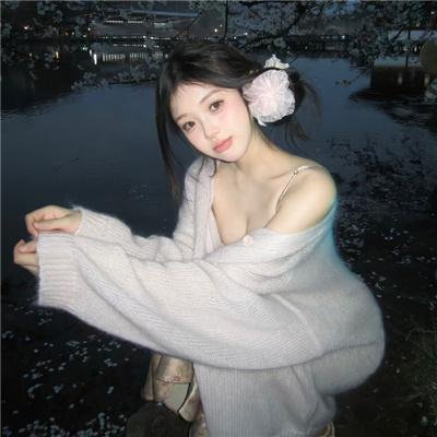 骨妹